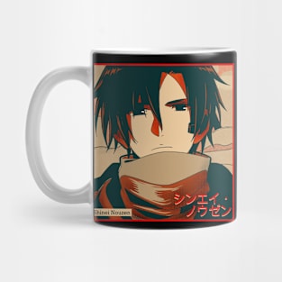 Shinei Aesthetic Mug